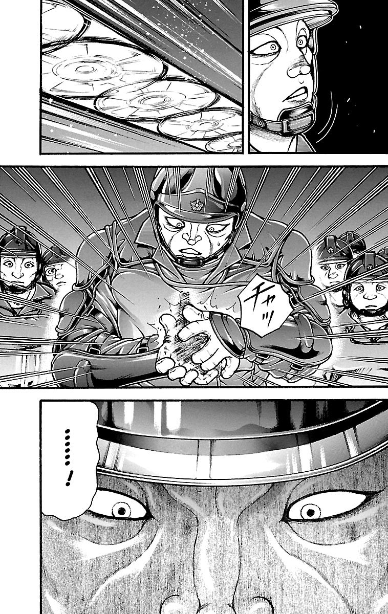 Page 13 of Chapter 140