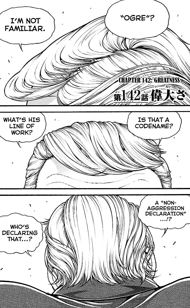 Page 1 of Chapter 142