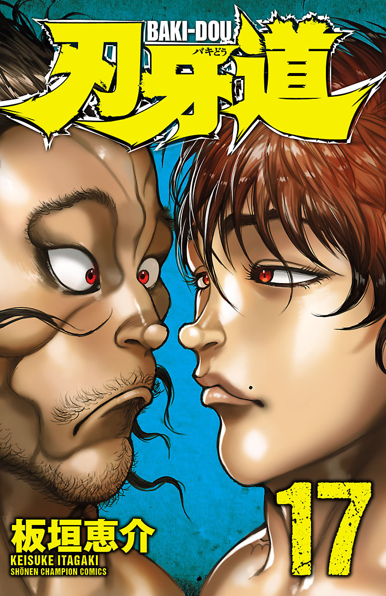 Page 1 of Chapter 144