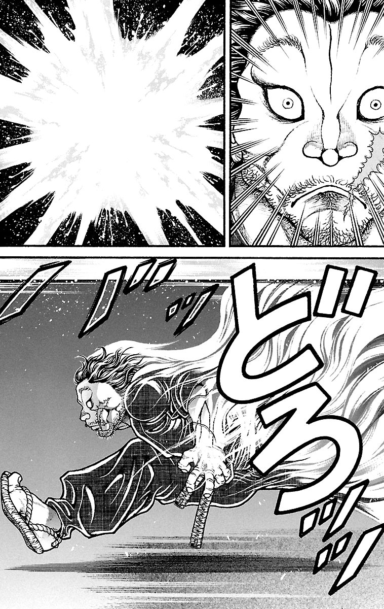 Page 13 of Chapter 144