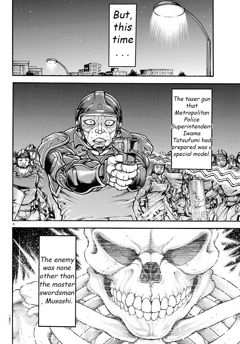 Page 3 of Chapter 146