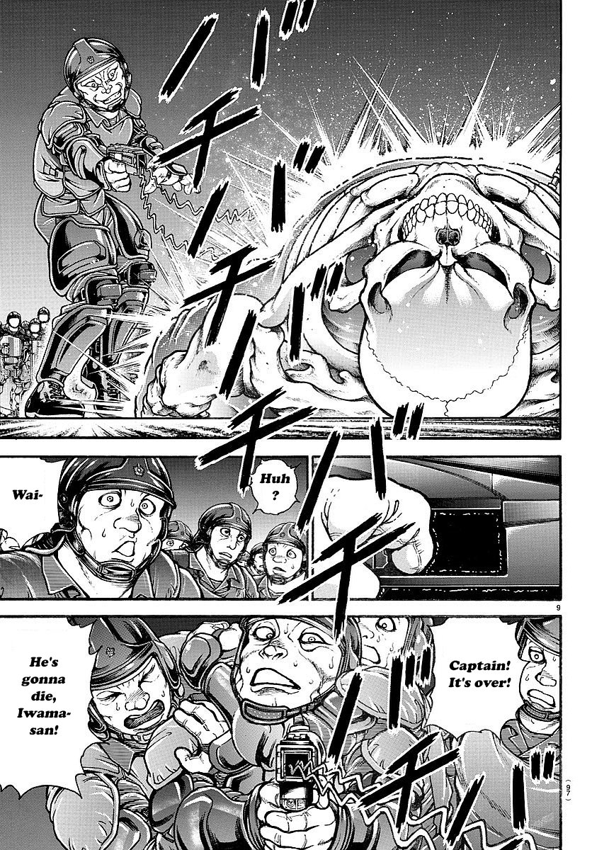 Page 8 of Chapter 146