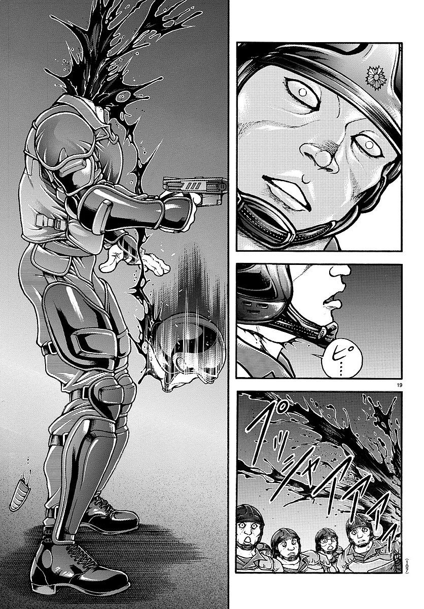 Page 17 of Chapter 146