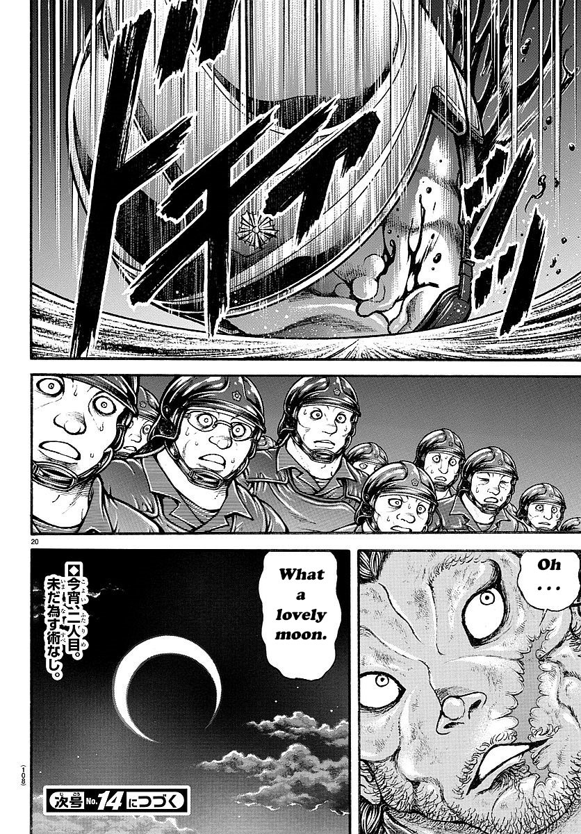Page 18 of Chapter 146