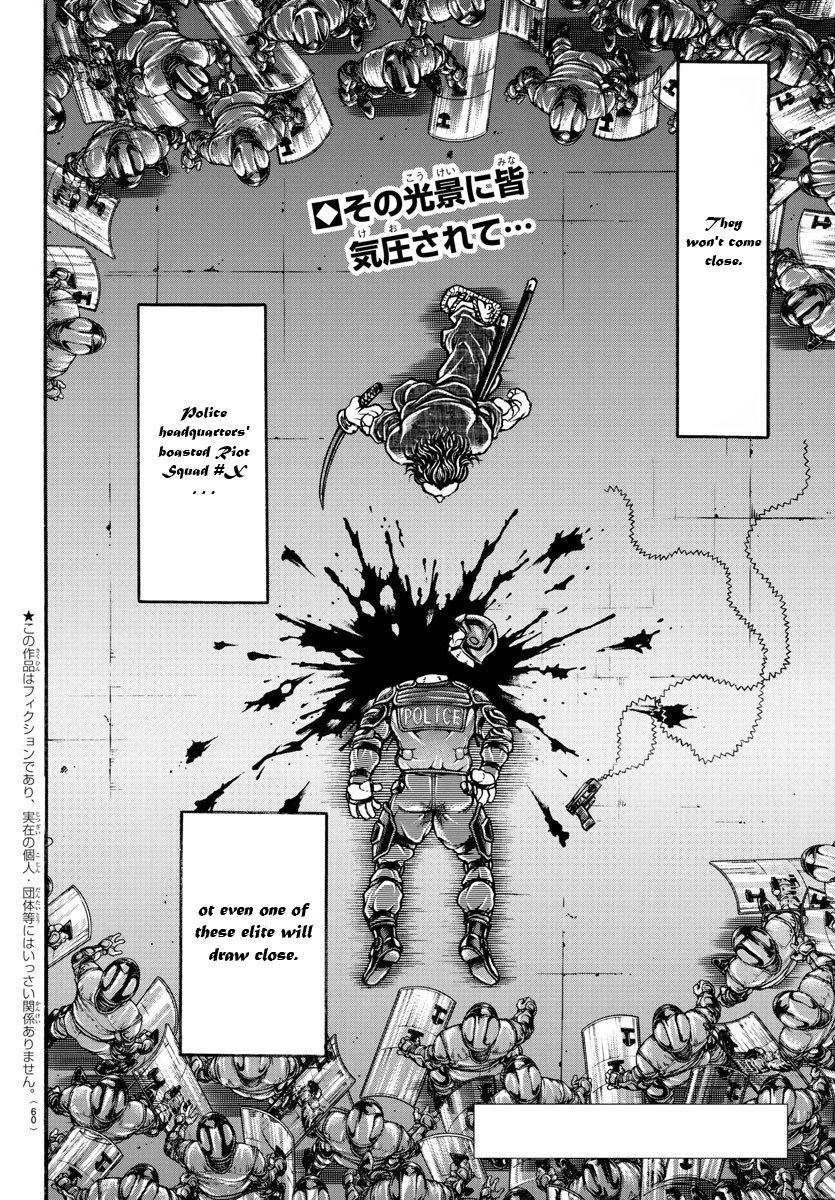 Page 1 of Chapter 147