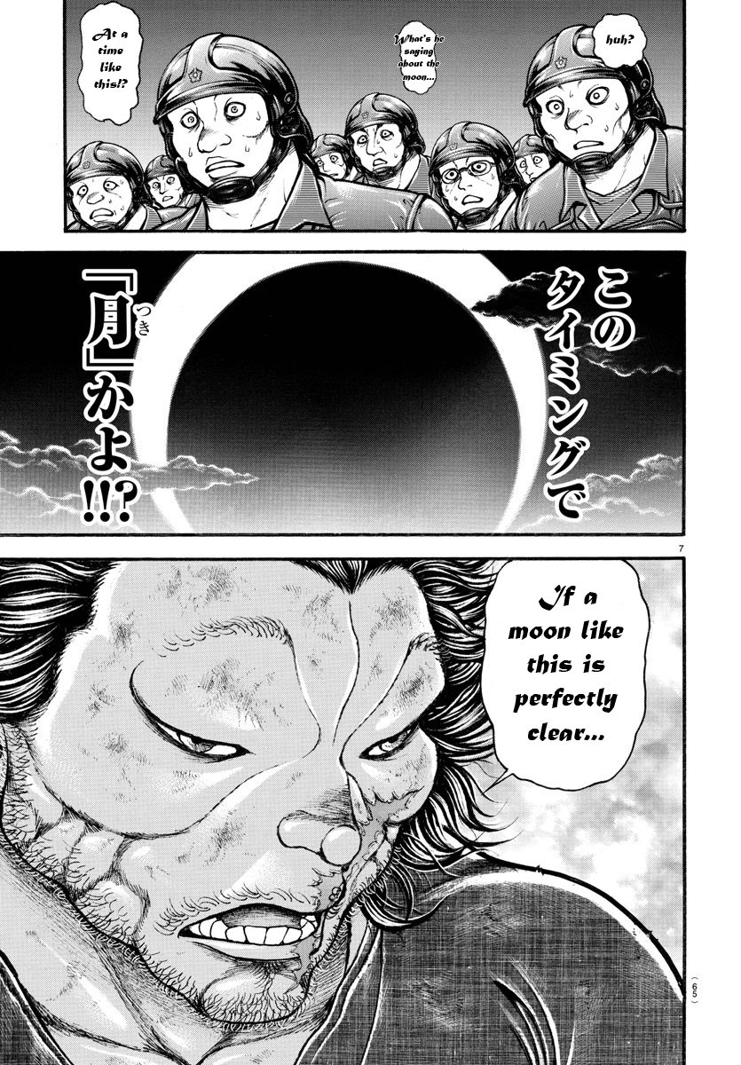 Page 6 of Chapter 147