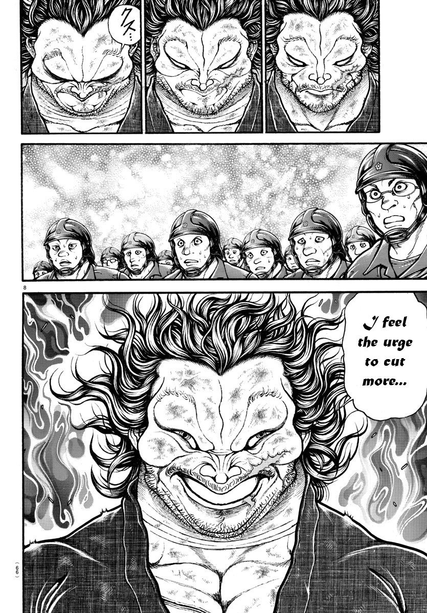 Page 7 of Chapter 147