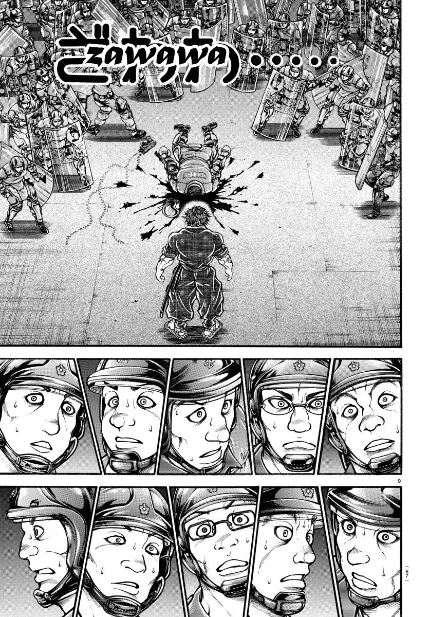 Page 8 of Chapter 147