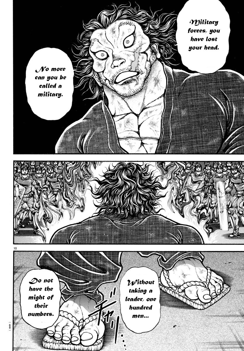 Page 9 of Chapter 147