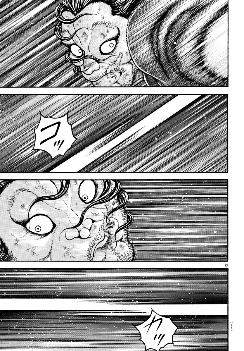 Page 12 of Chapter 147