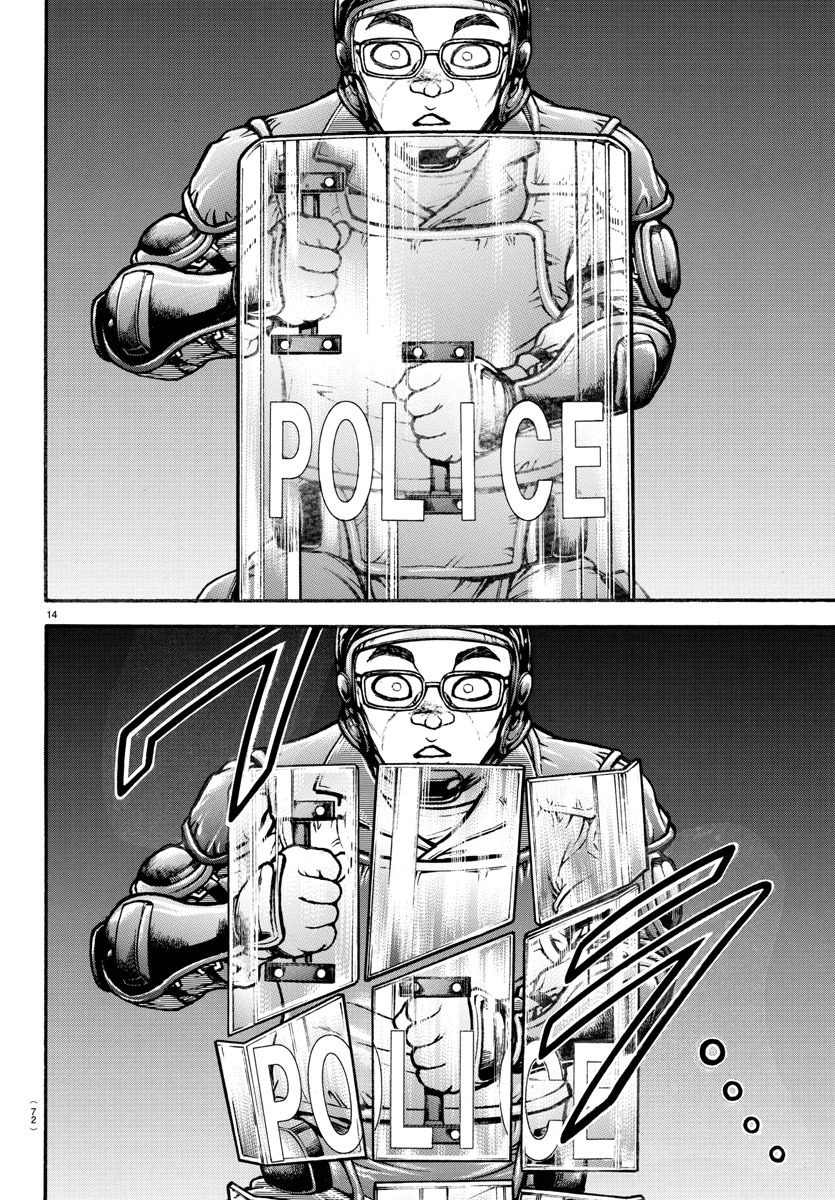 Page 13 of Chapter 147