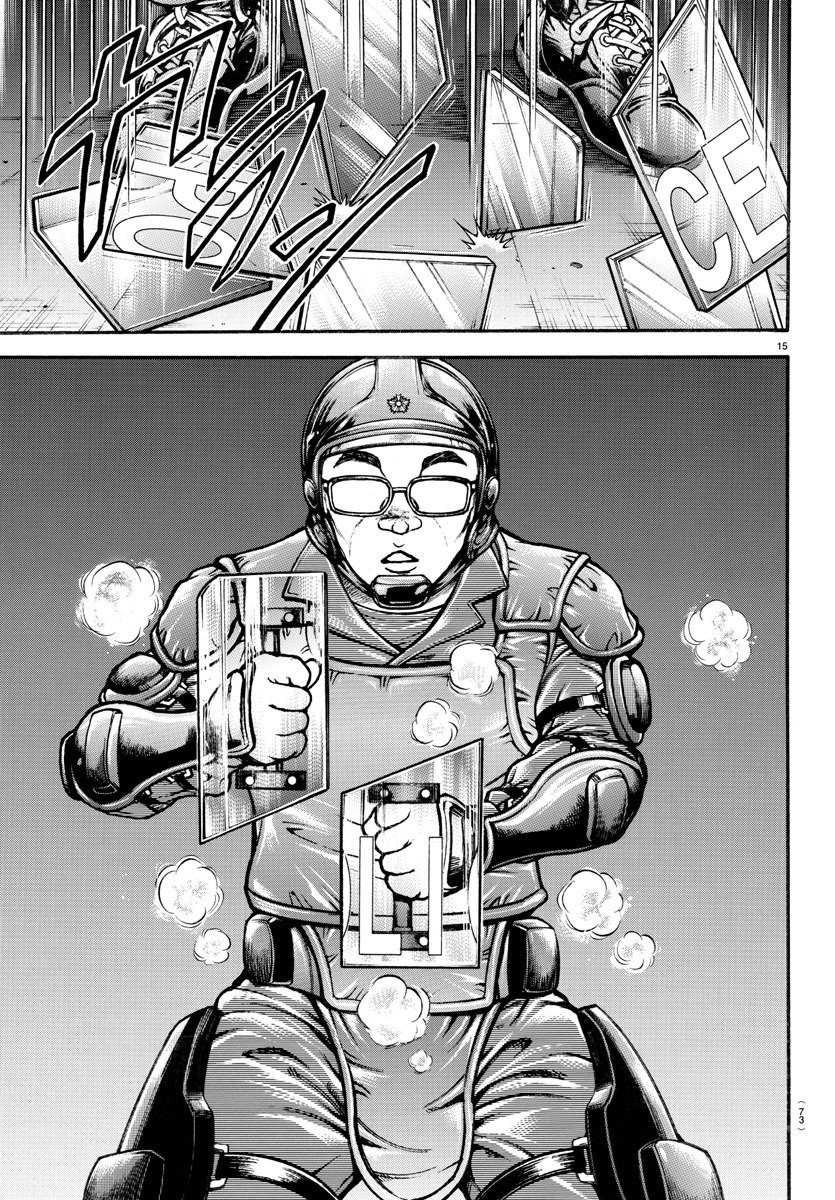 Page 14 of Chapter 147