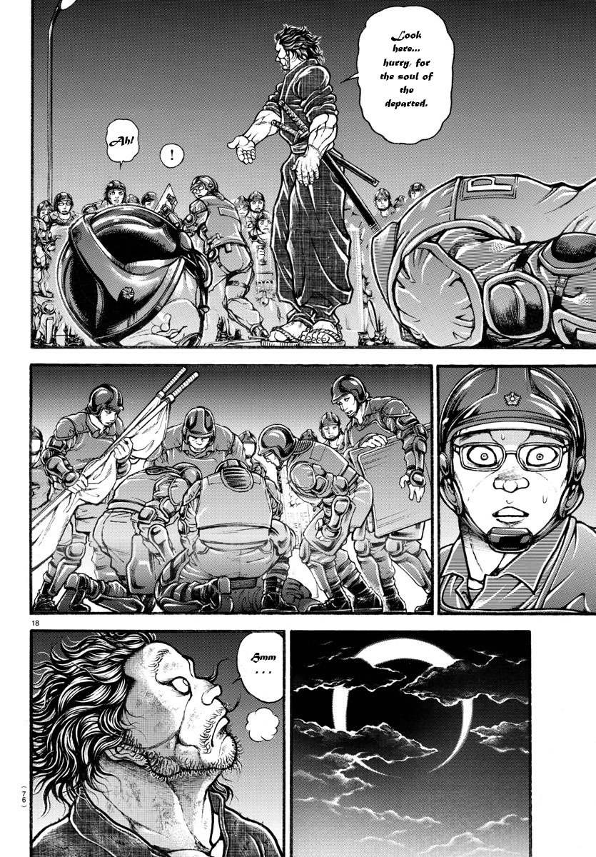 Page 17 of Chapter 147