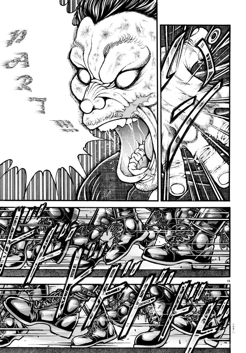 Page 18 of Chapter 147
