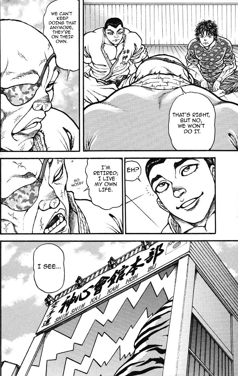 Page 12 of Chapter 148