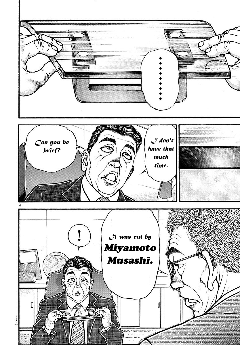 Page 3 of Chapter 149