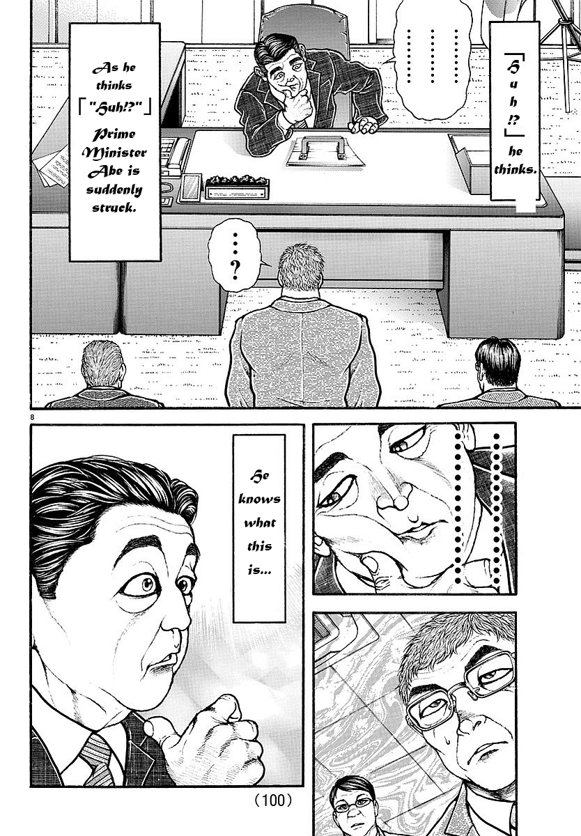 Page 7 of Chapter 149
