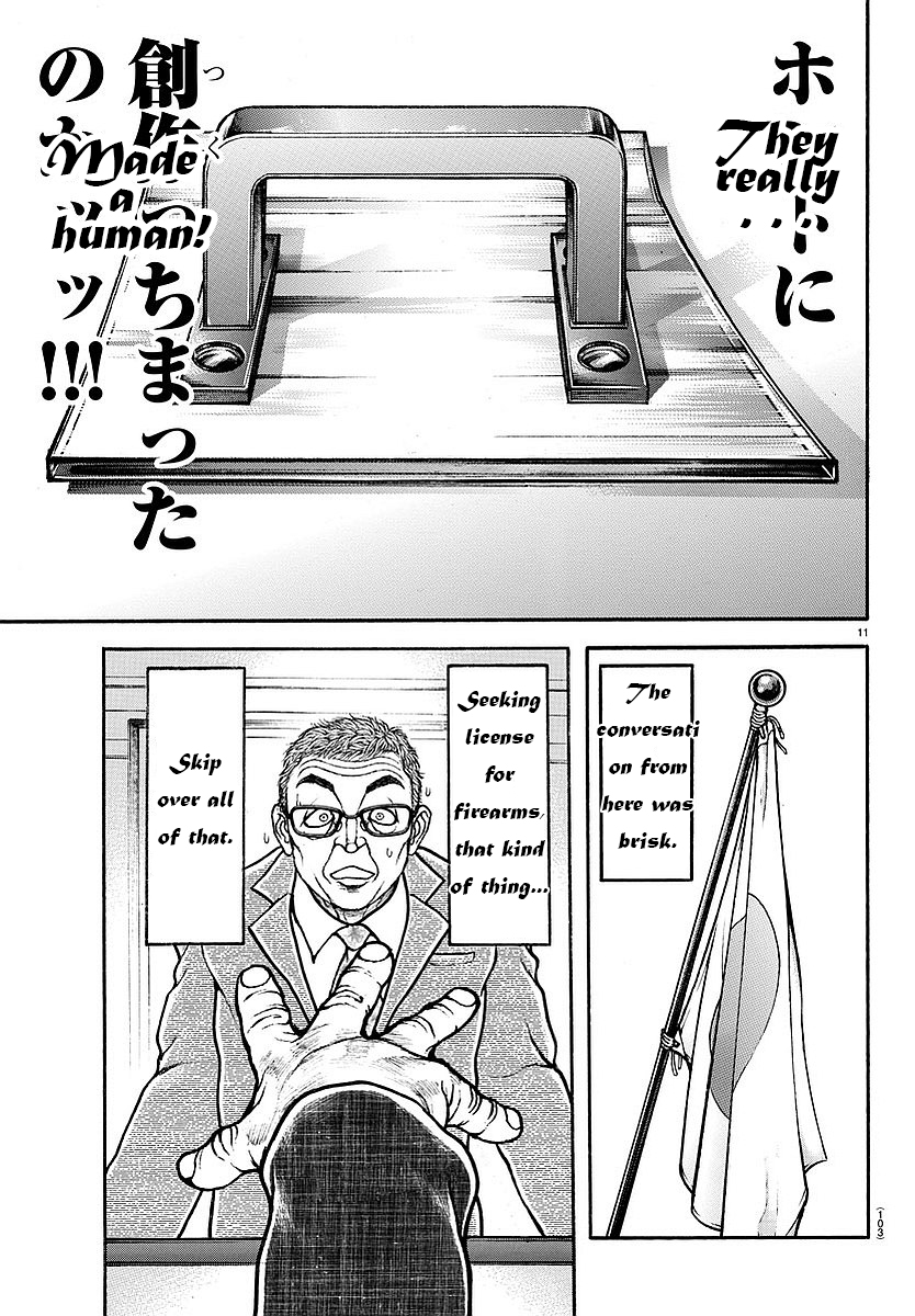 Page 10 of Chapter 149