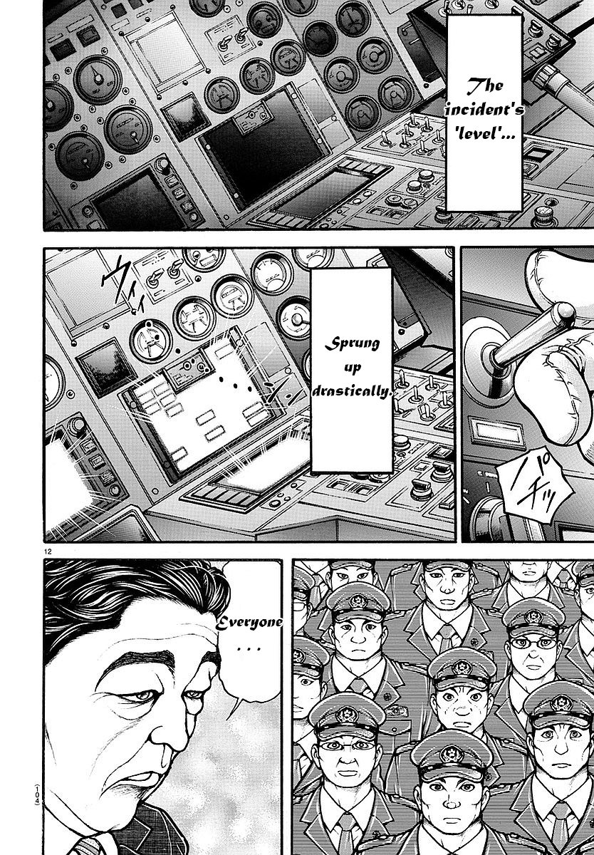 Page 11 of Chapter 149