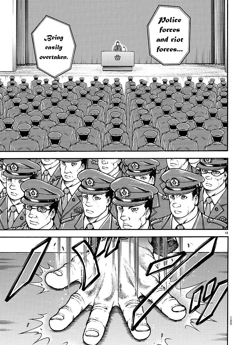 Page 12 of Chapter 149