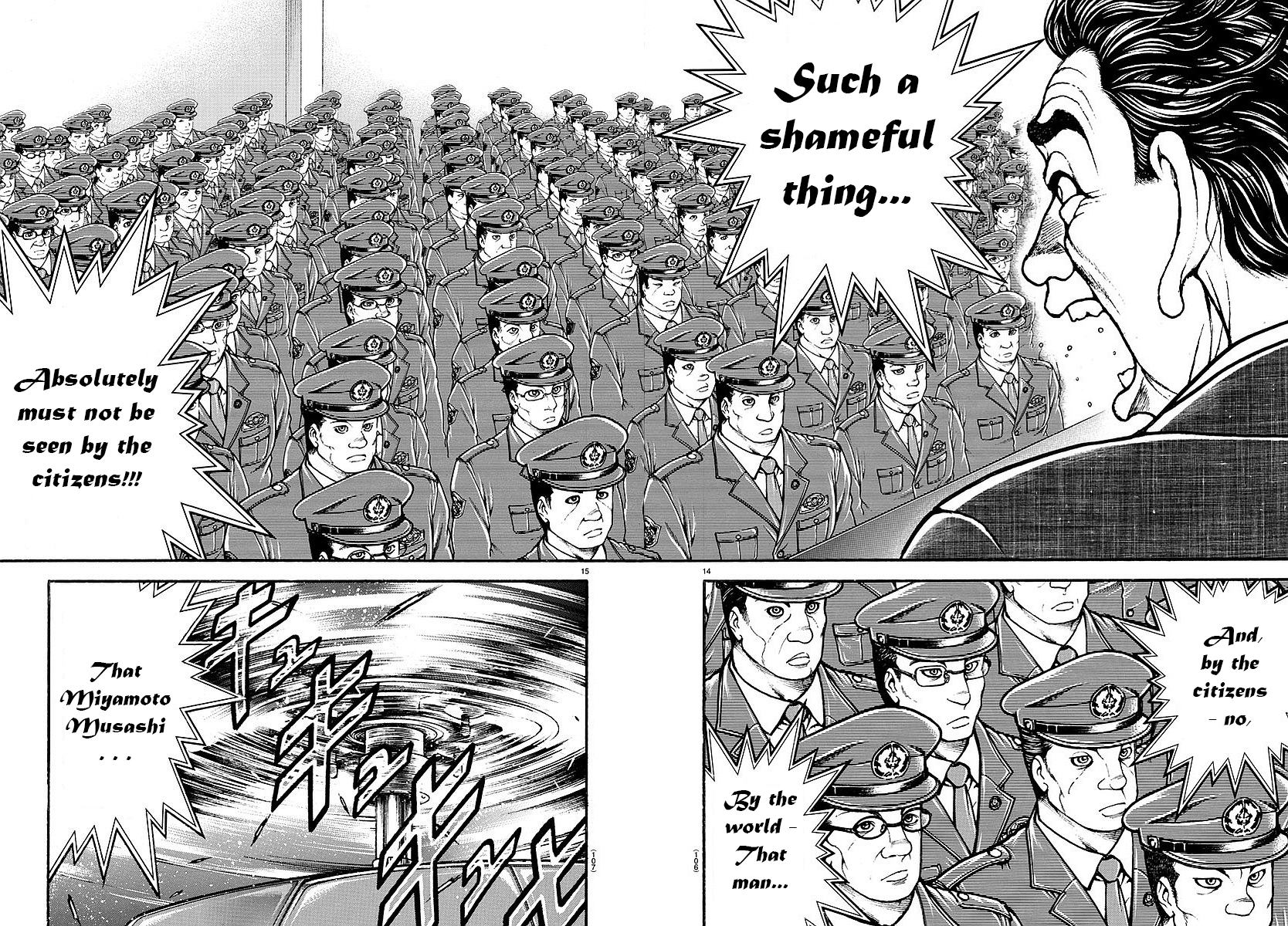 Page 13 of Chapter 149