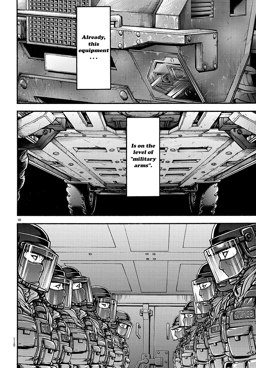 Page 15 of Chapter 149