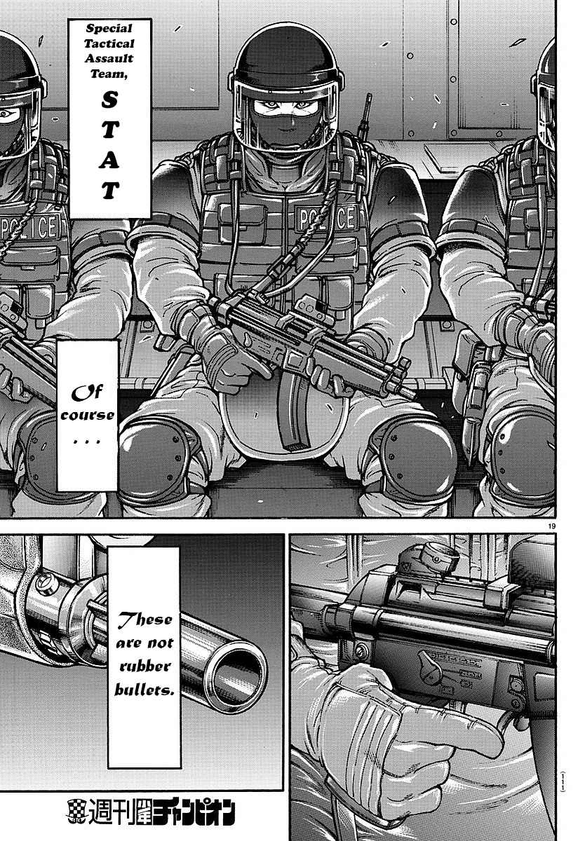 Page 16 of Chapter 149
