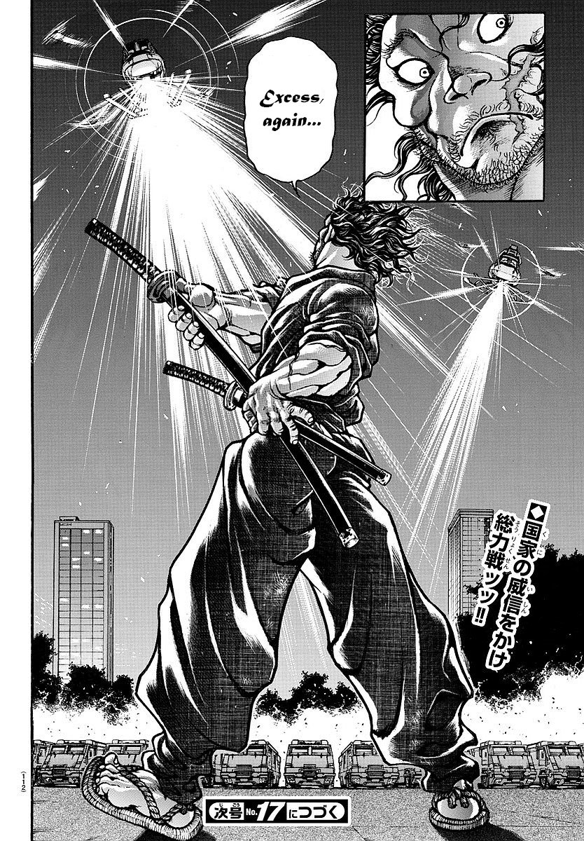Page 17 of Chapter 149