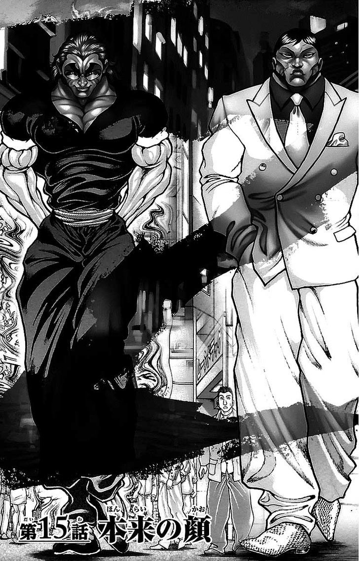 Page 1 of Chapter 15