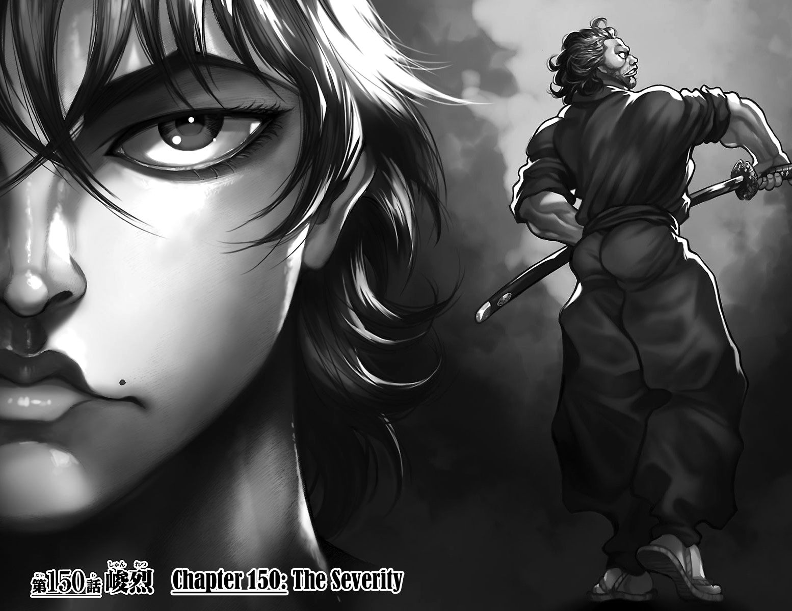 Page 1 of Chapter 150