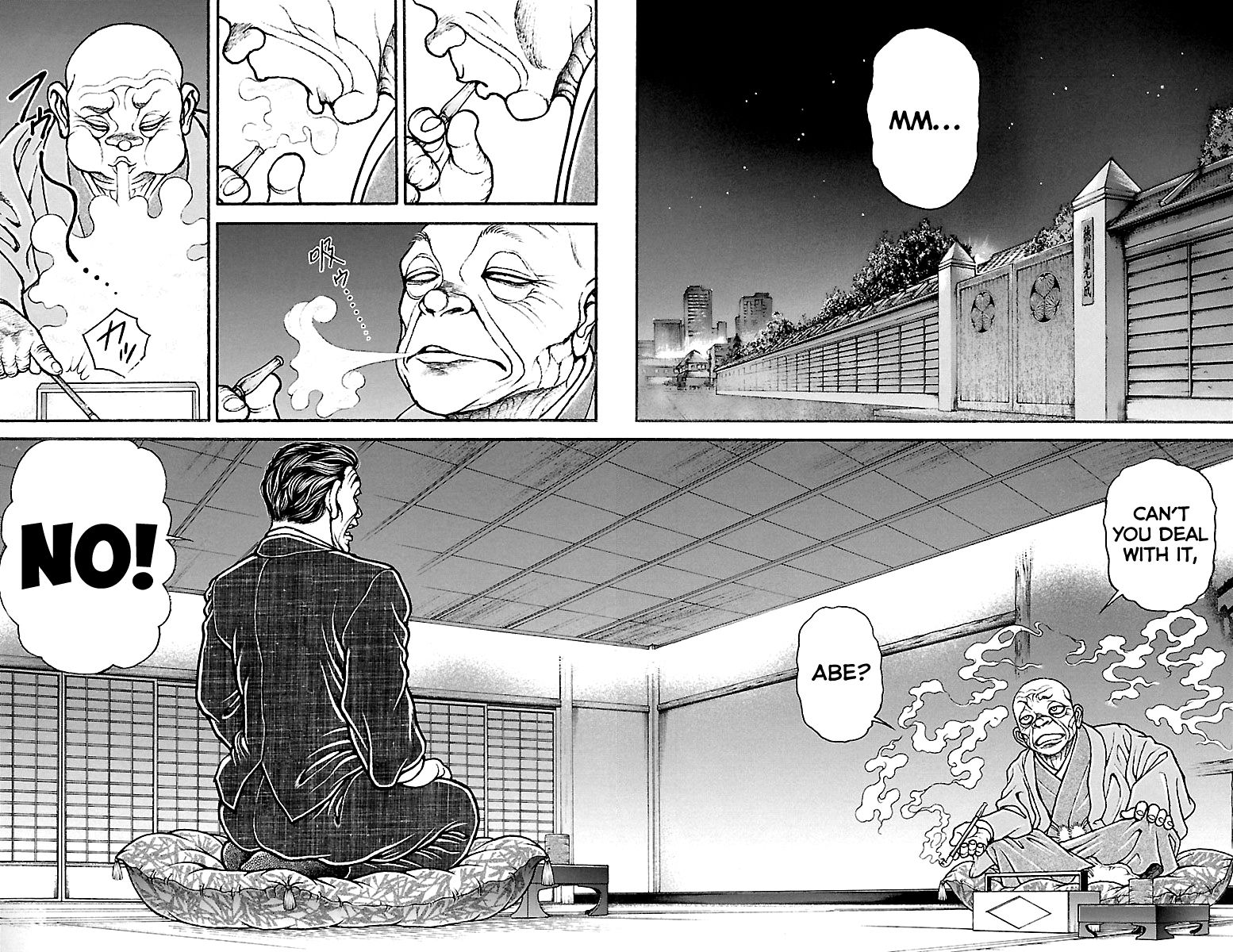 Page 2 of Chapter 150