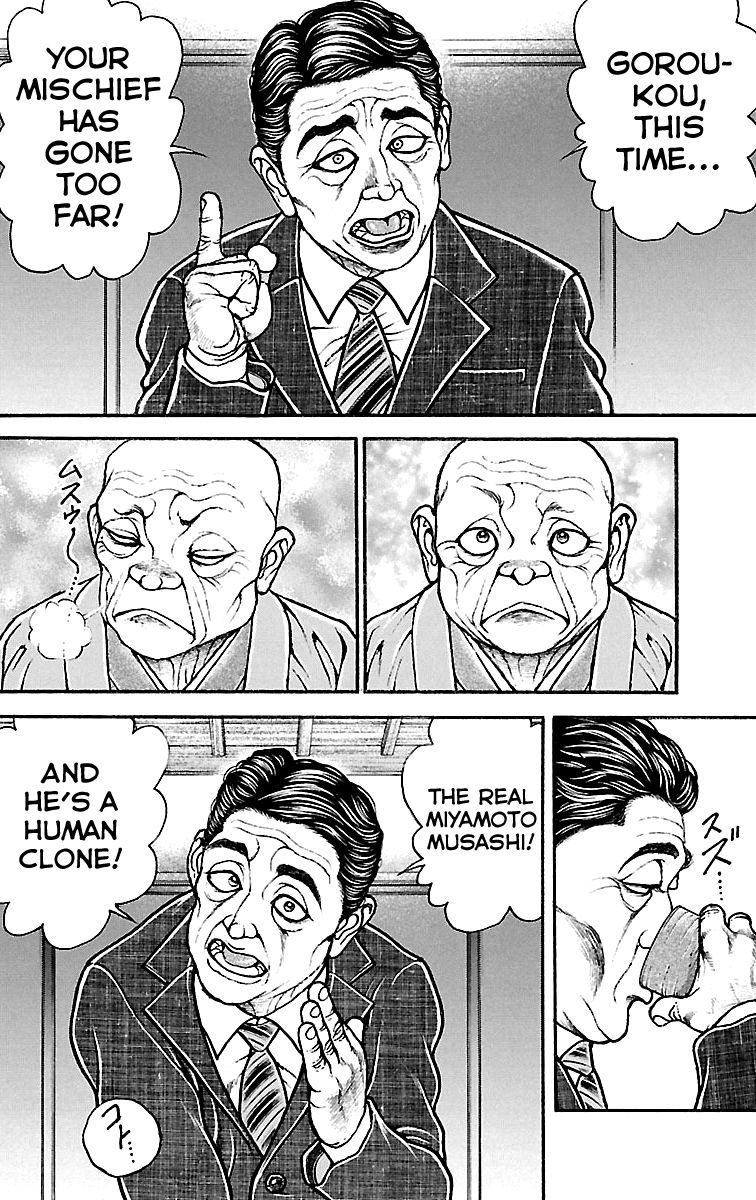 Page 3 of Chapter 150