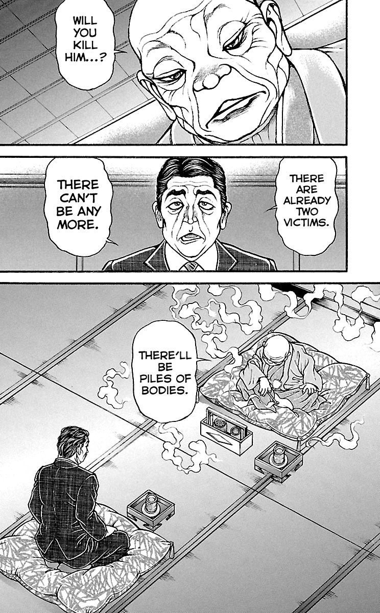 Page 7 of Chapter 150