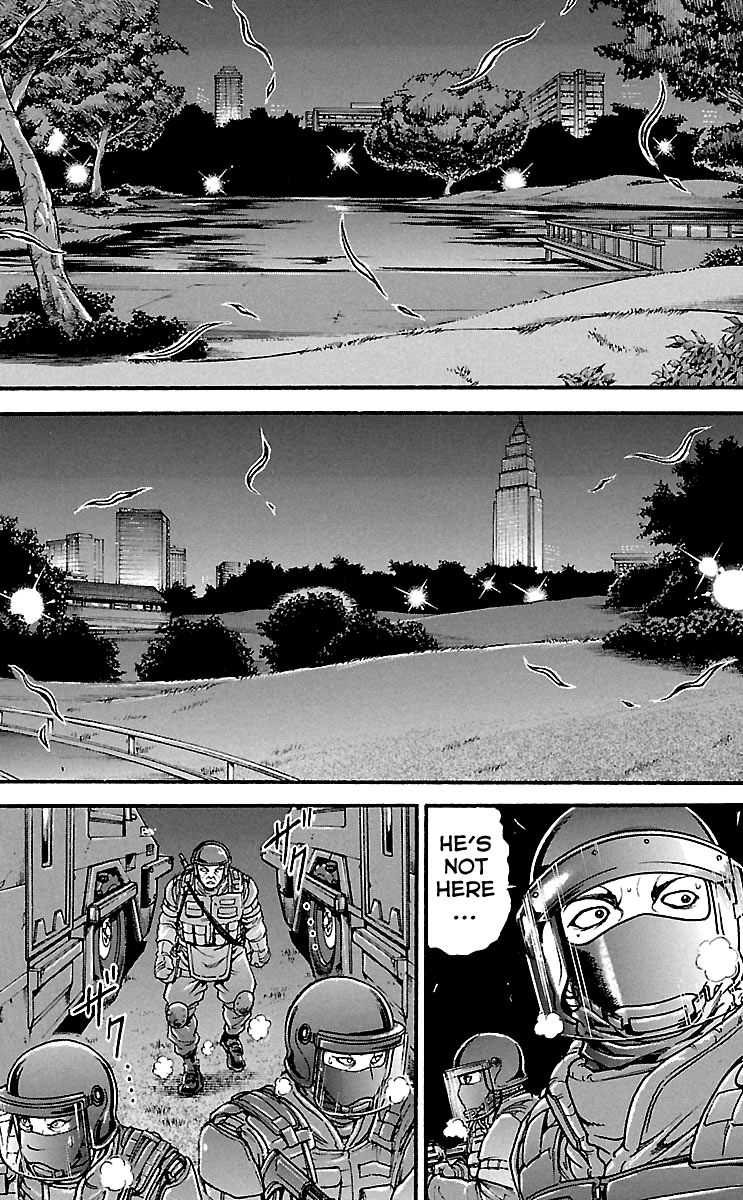 Page 15 of Chapter 150