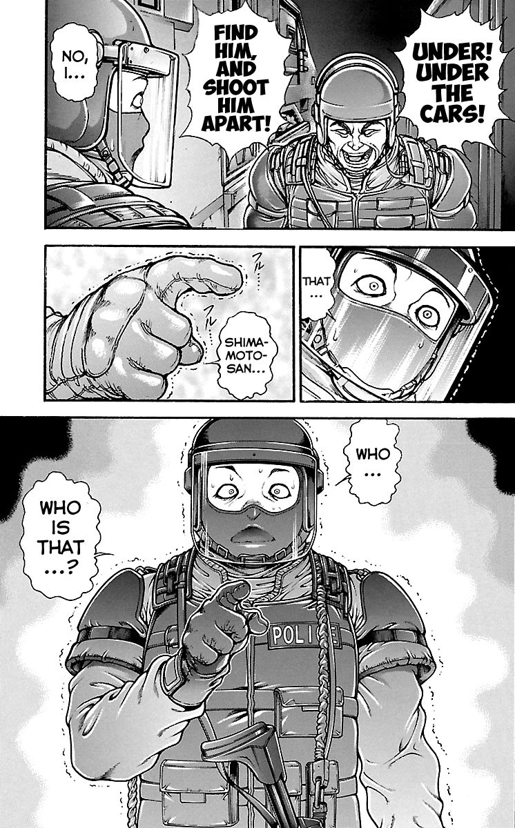 Page 17 of Chapter 150