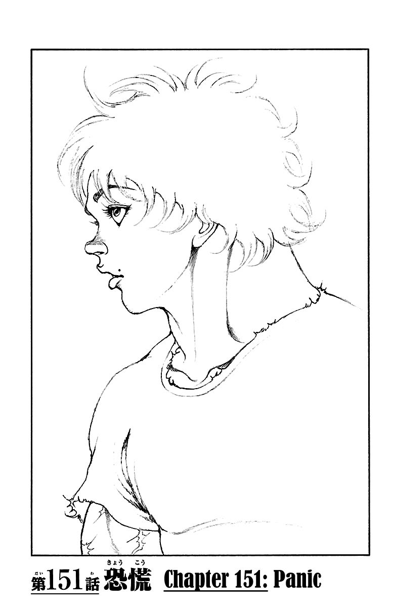 Page 1 of Chapter 151