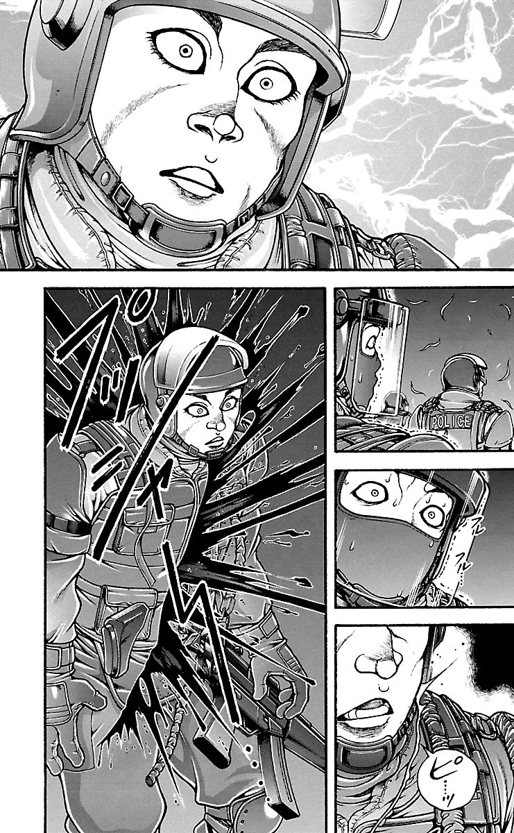 Page 5 of Chapter 151