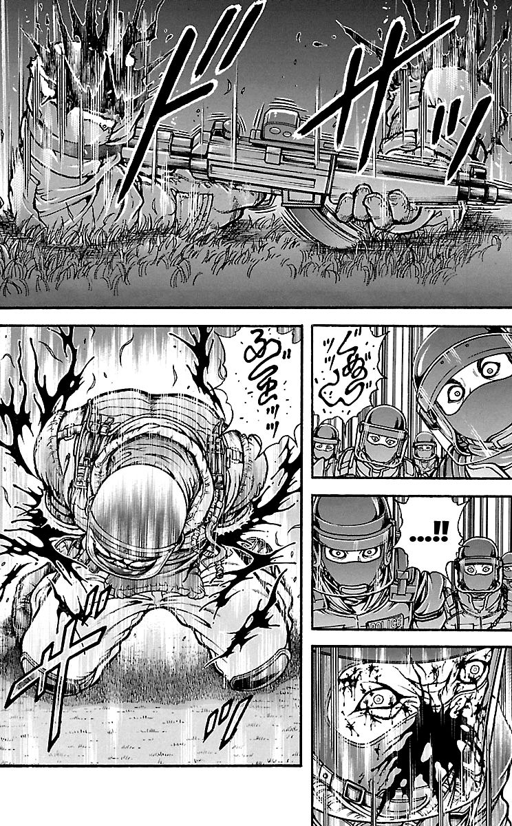 Page 8 of Chapter 151