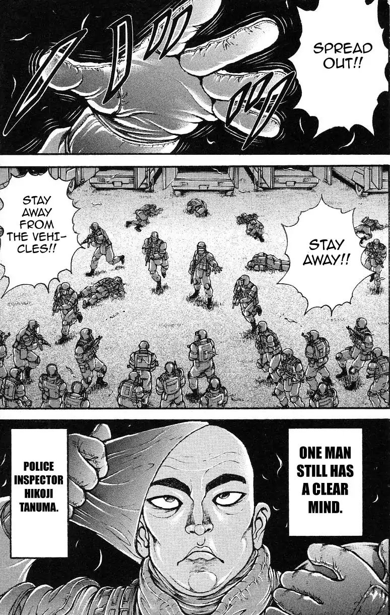 Page 6 of Chapter 152