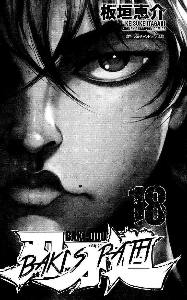 Page 3 of Chapter 153