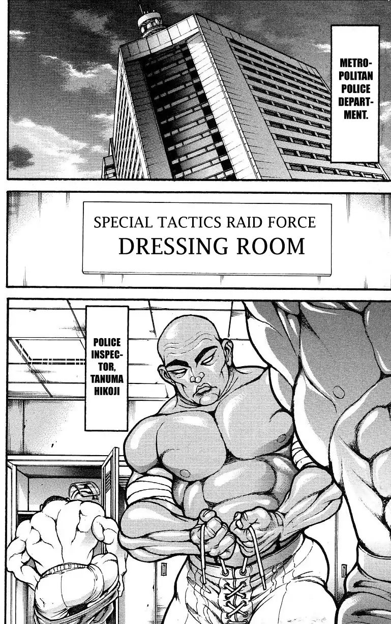 Page 7 of Chapter 153