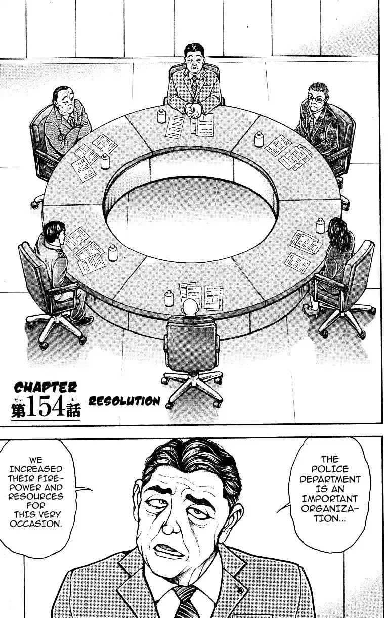 Page 1 of Chapter 154