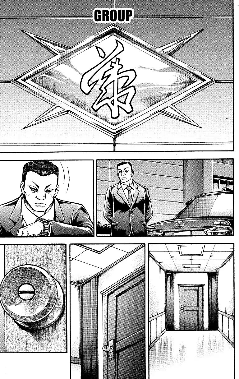 Page 13 of Chapter 154