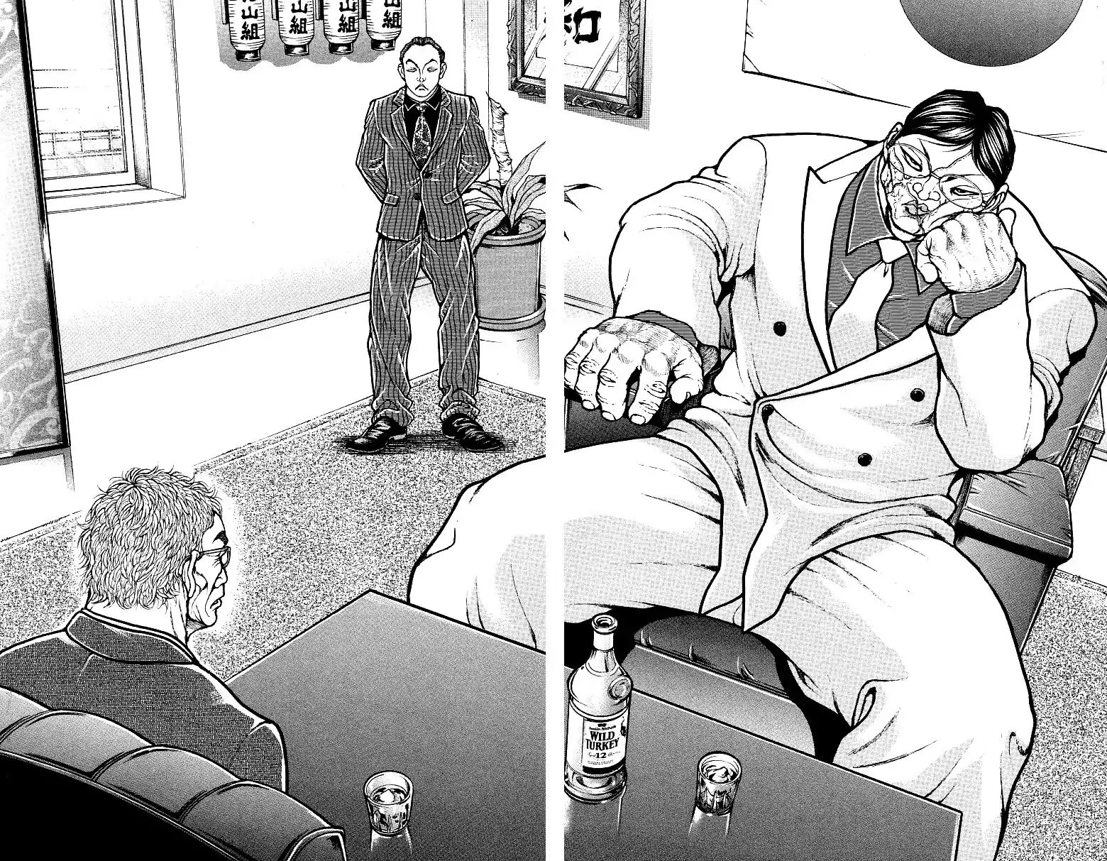 Page 14 of Chapter 154