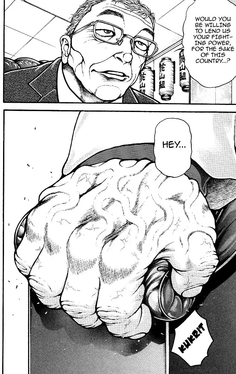 Page 19 of Chapter 154