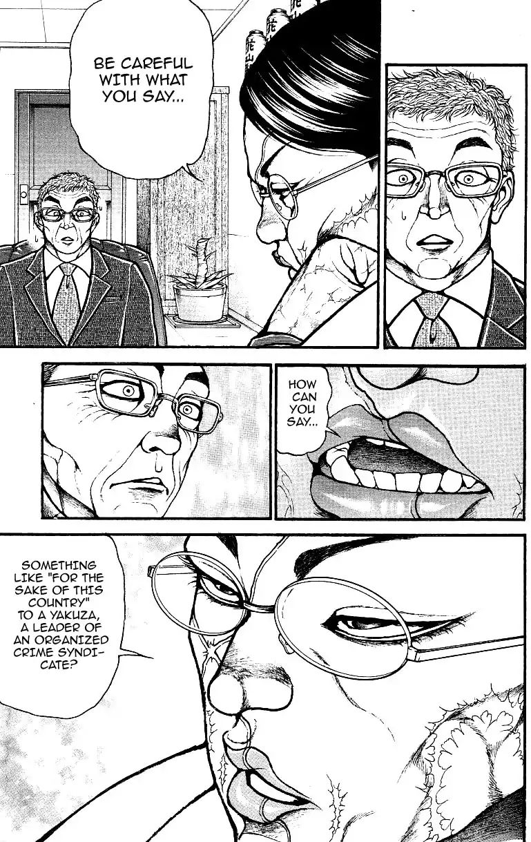 Page 5 of Chapter 155