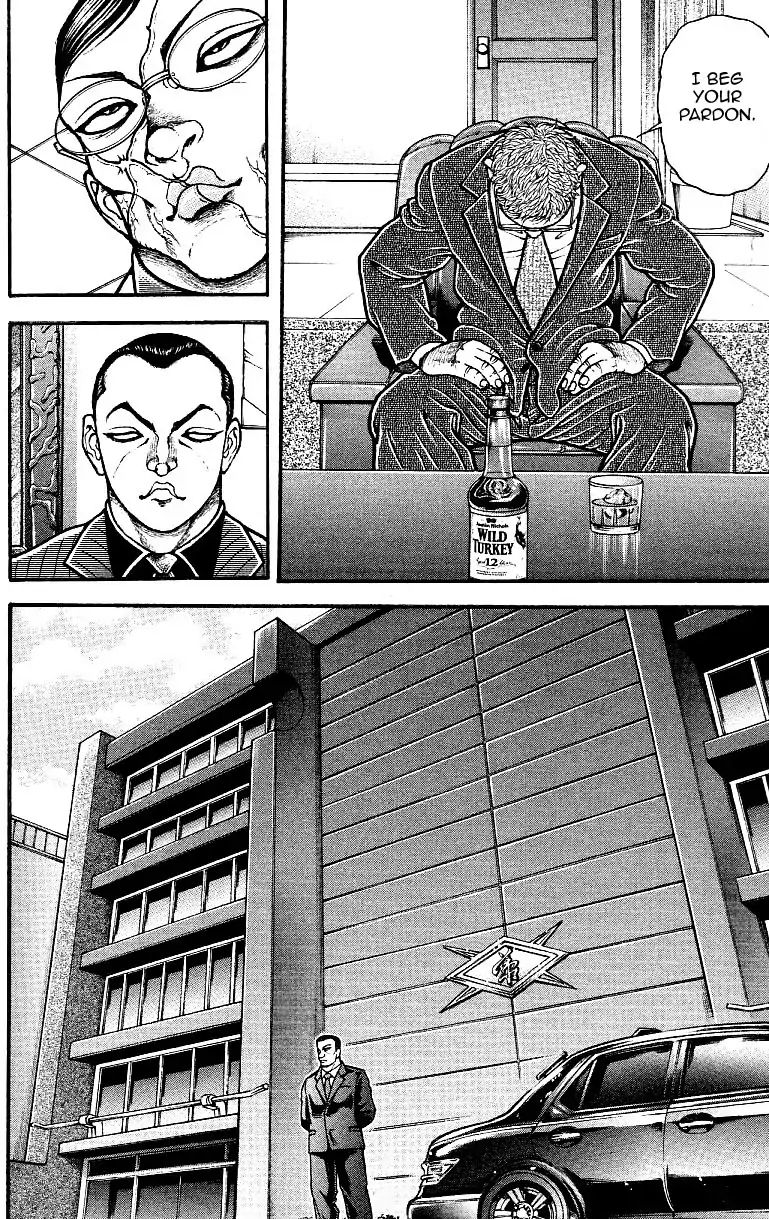 Page 8 of Chapter 155