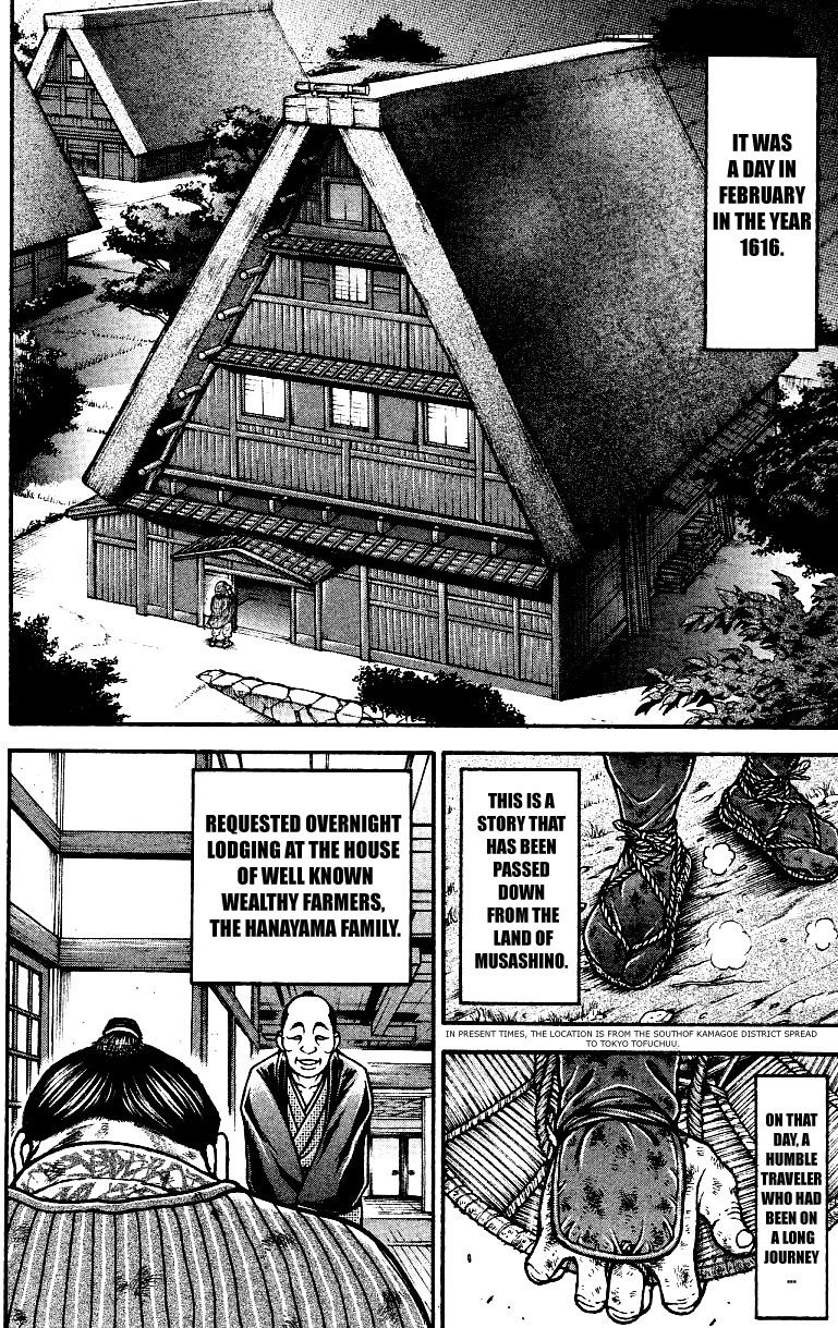 Page 2 of Chapter 157