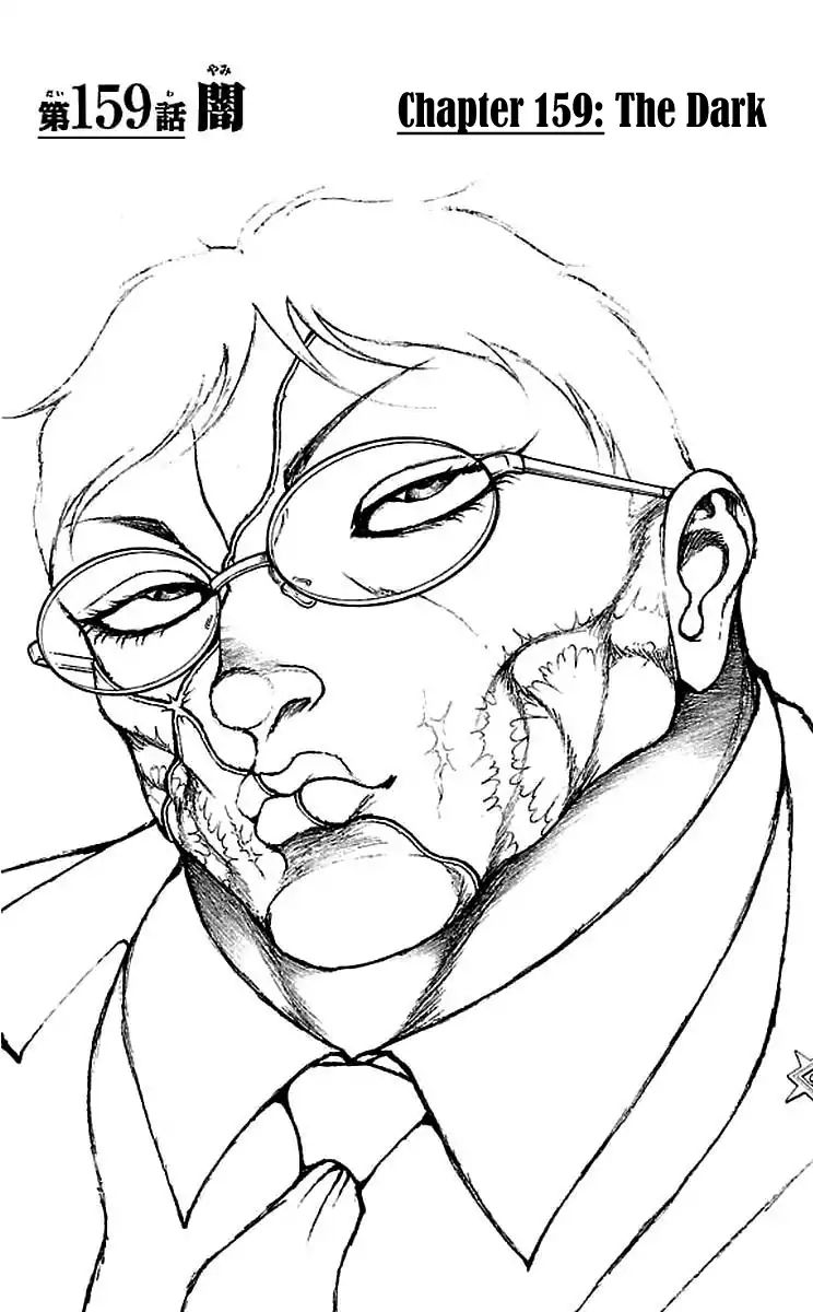 Page 1 of Chapter 159