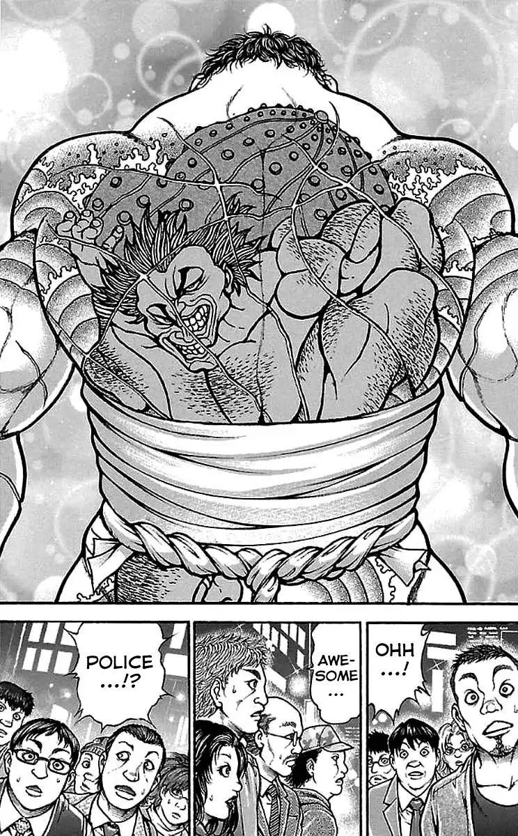 Page 5 of Chapter 159